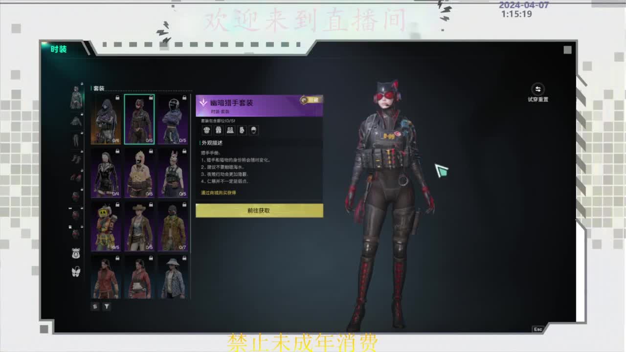 来了老弟 第9段