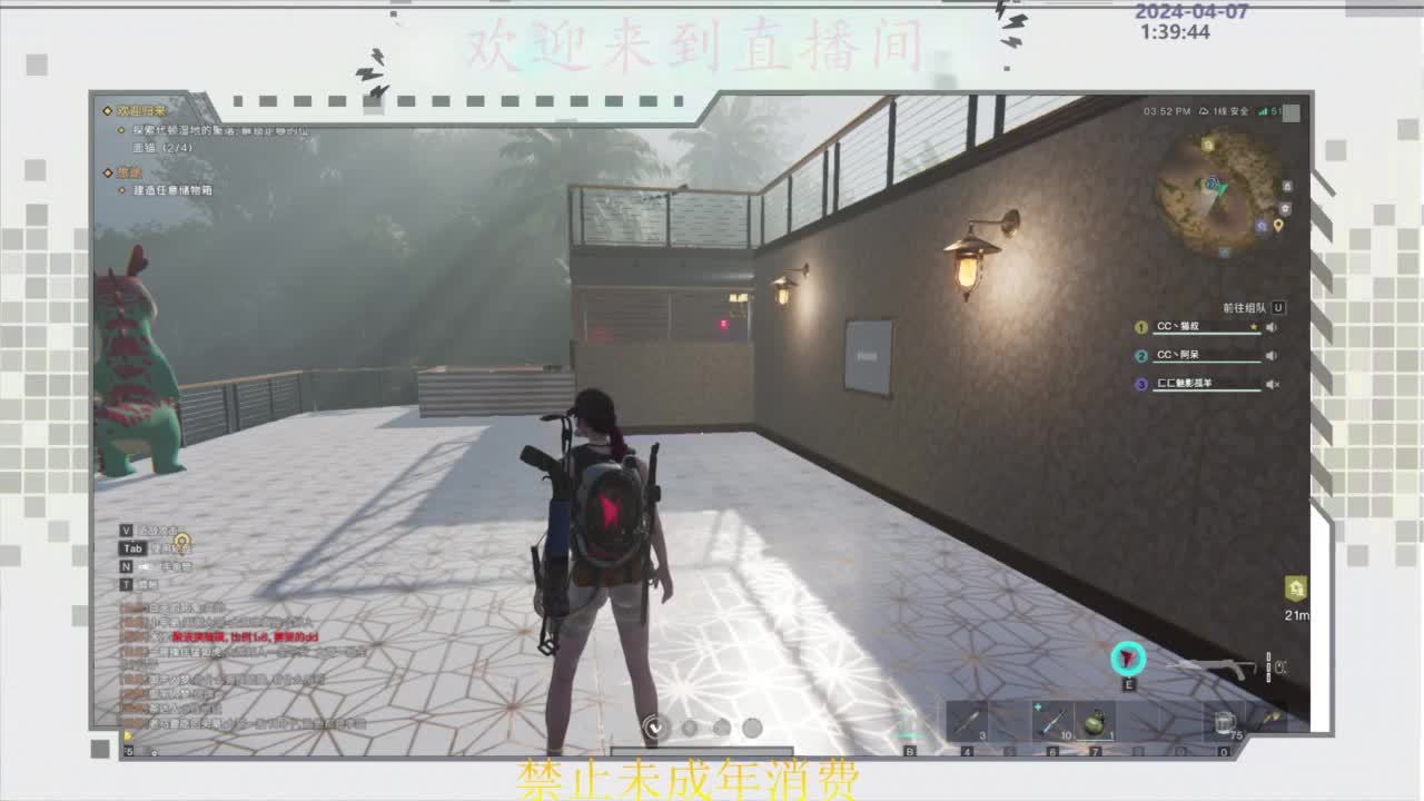 来了老弟 第10段