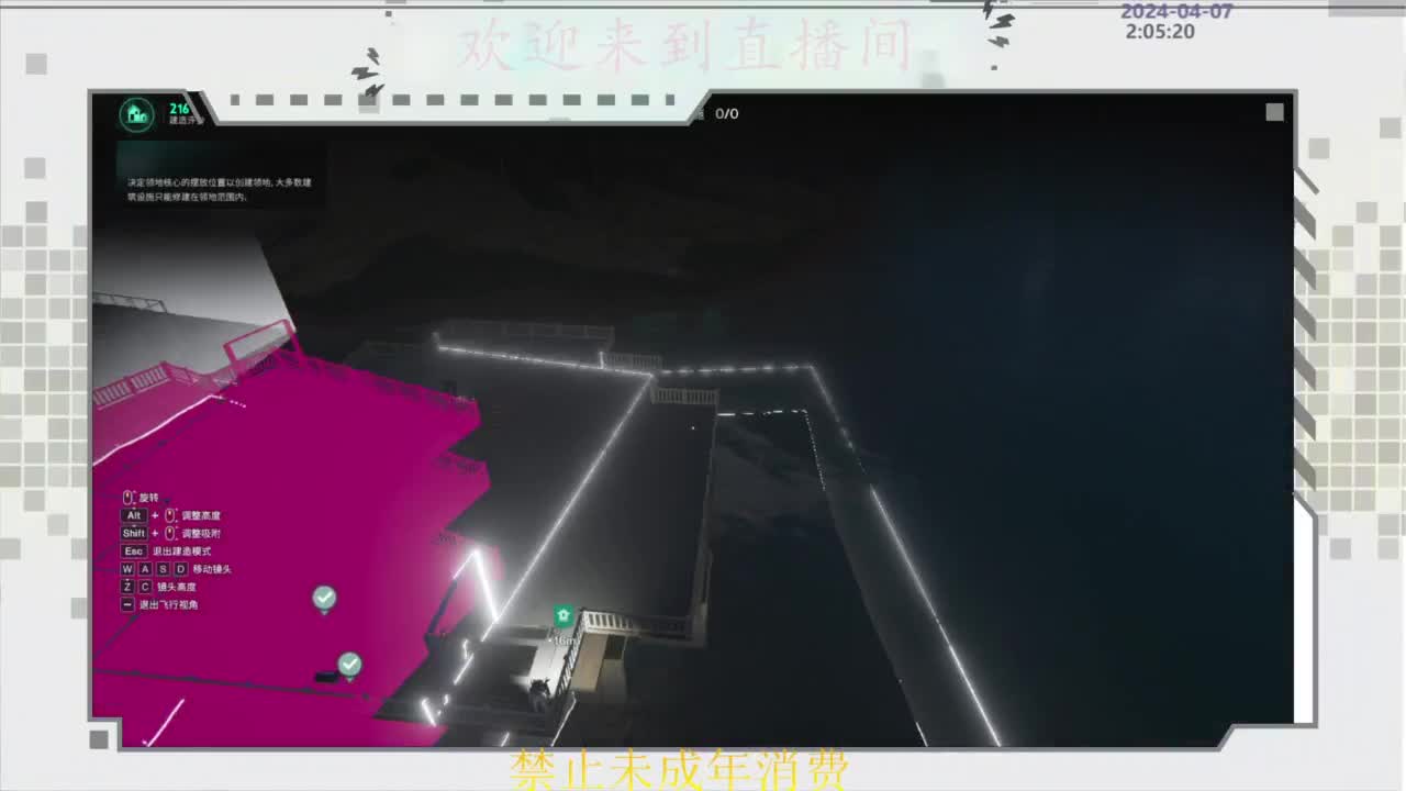 来了老弟 第11段