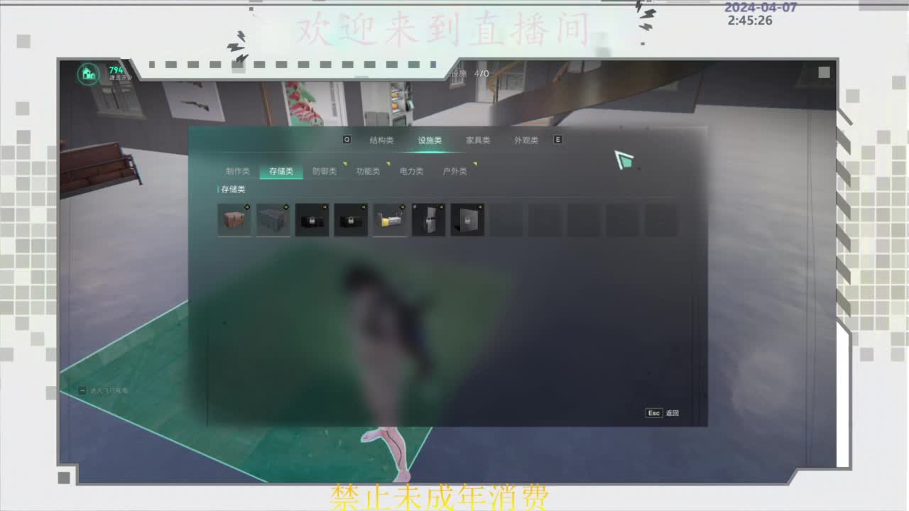 来了老弟 第12段