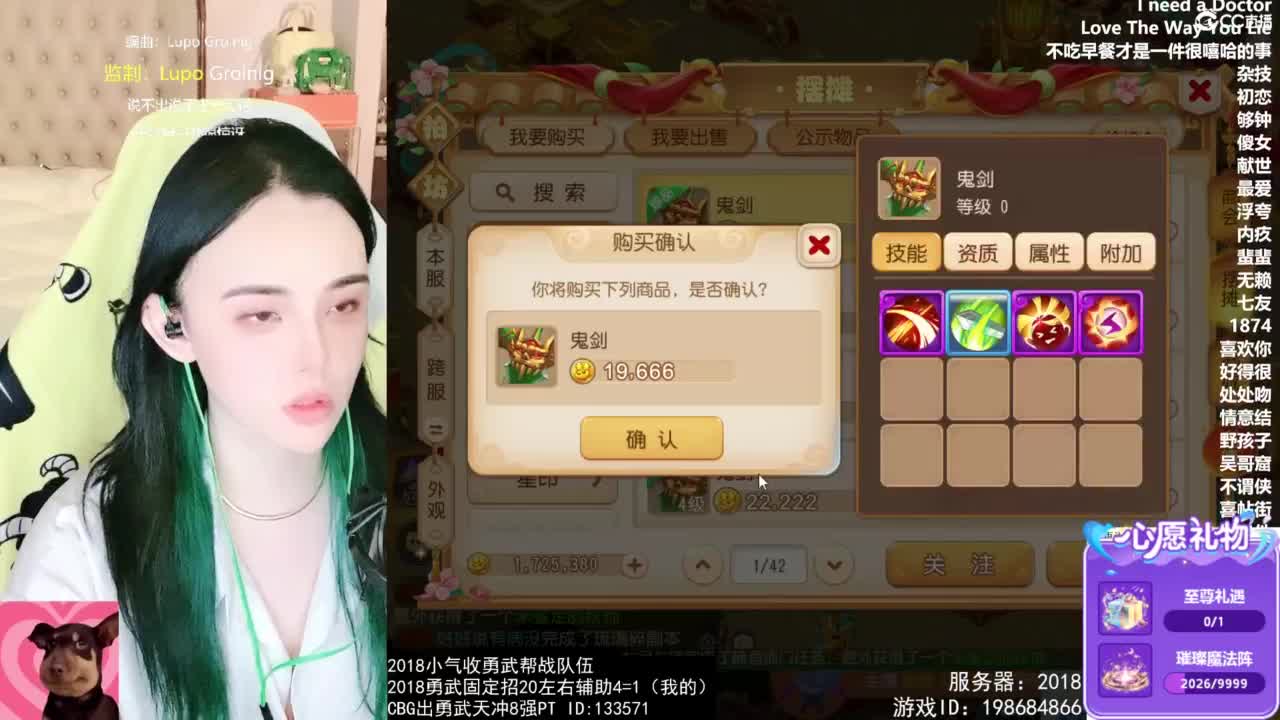 唱歌的 第7段