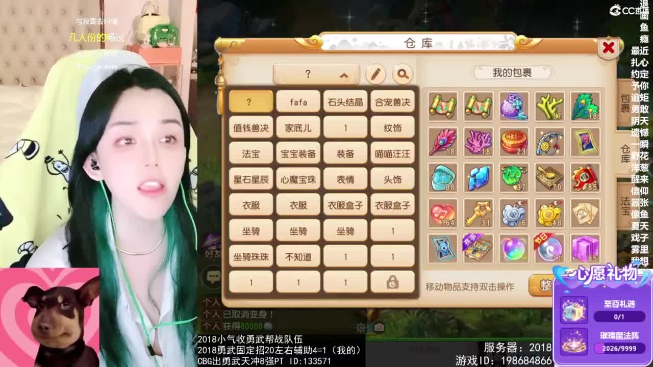 唱歌的 第12段