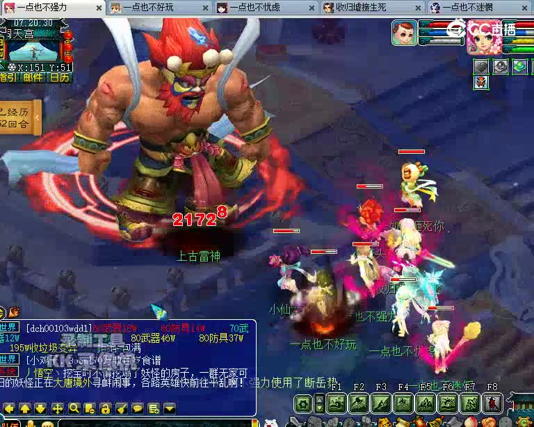 奖励3
