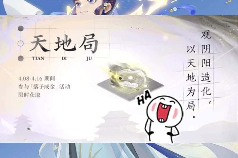 筋斗云将会被取缔!有的赶紧出手吧!大神四处观察_梦幻