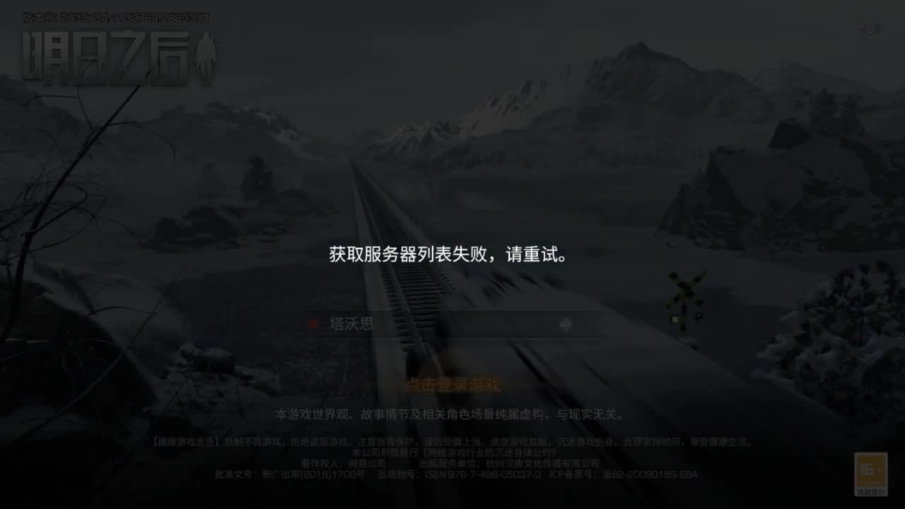 新区高校卡层乱过代点各类CC时装鸡腿配件 第1段