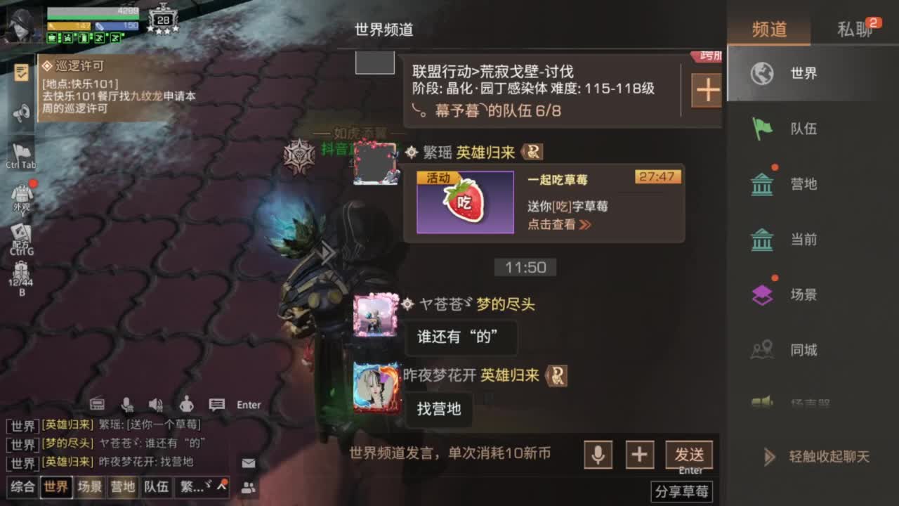 新区高校卡层乱过代点各类CC时装鸡腿配件 第4段