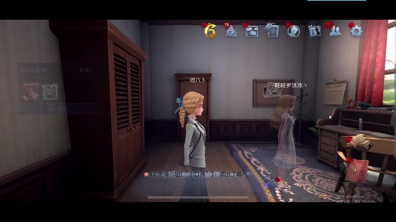 门之钥永远通往正确的方向 第1段