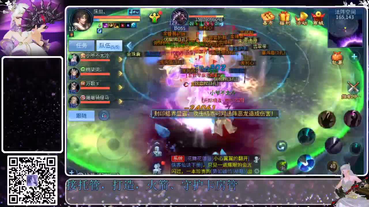 来了，老弟儿 第4段