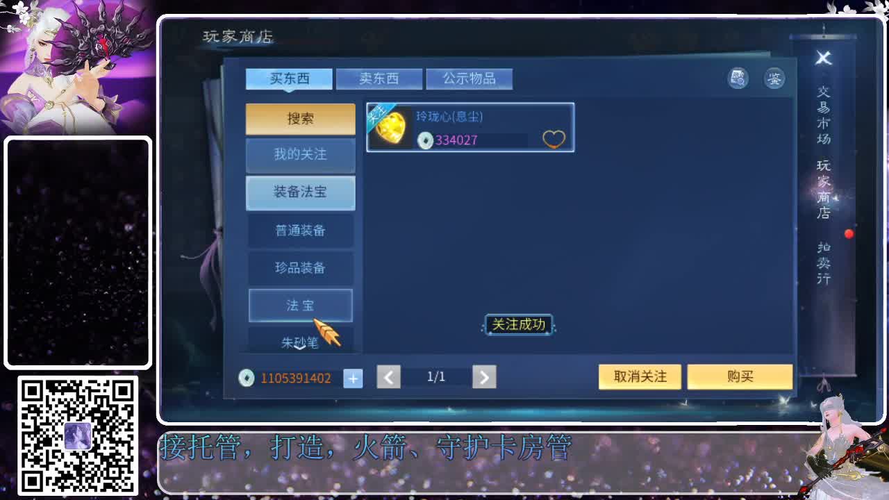 来了，老弟儿 第5段