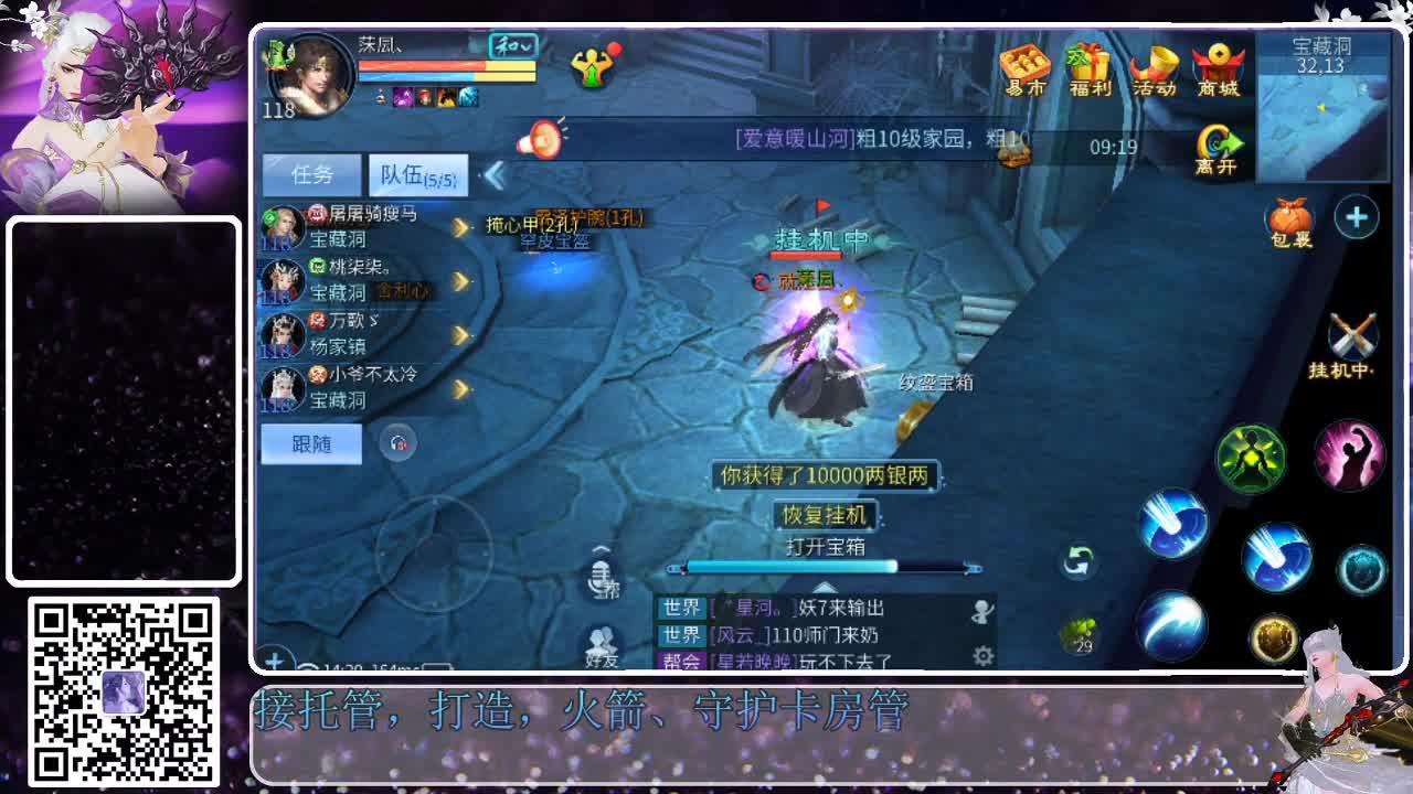 来了，老弟儿 第6段