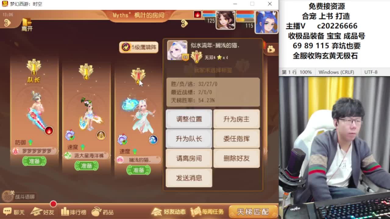资深主播在线接资源 第3段