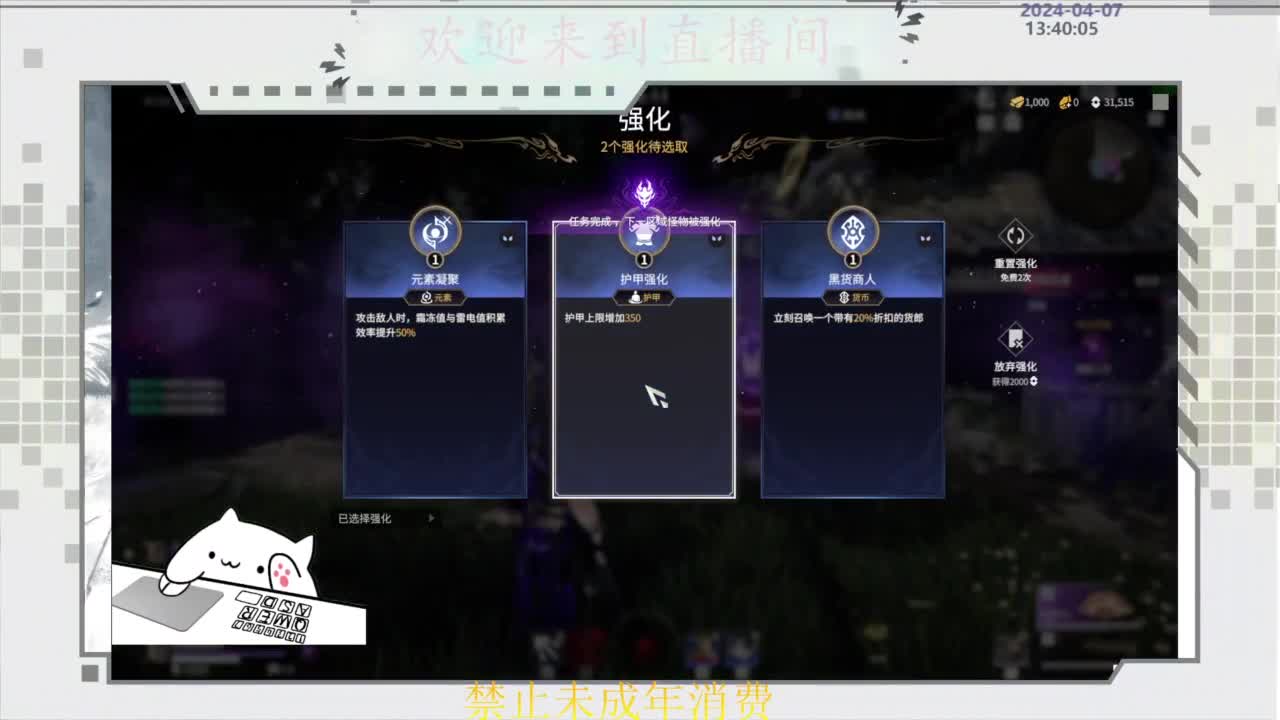 来了老弟 第2段