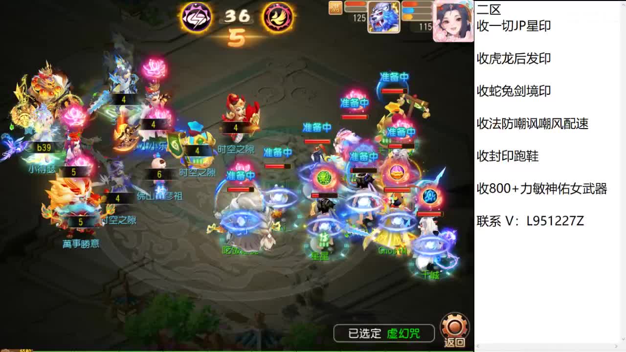 第几分析师？ 第13段