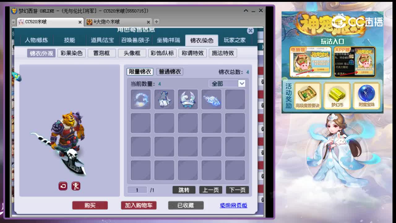 【主播点评】狮驼岭