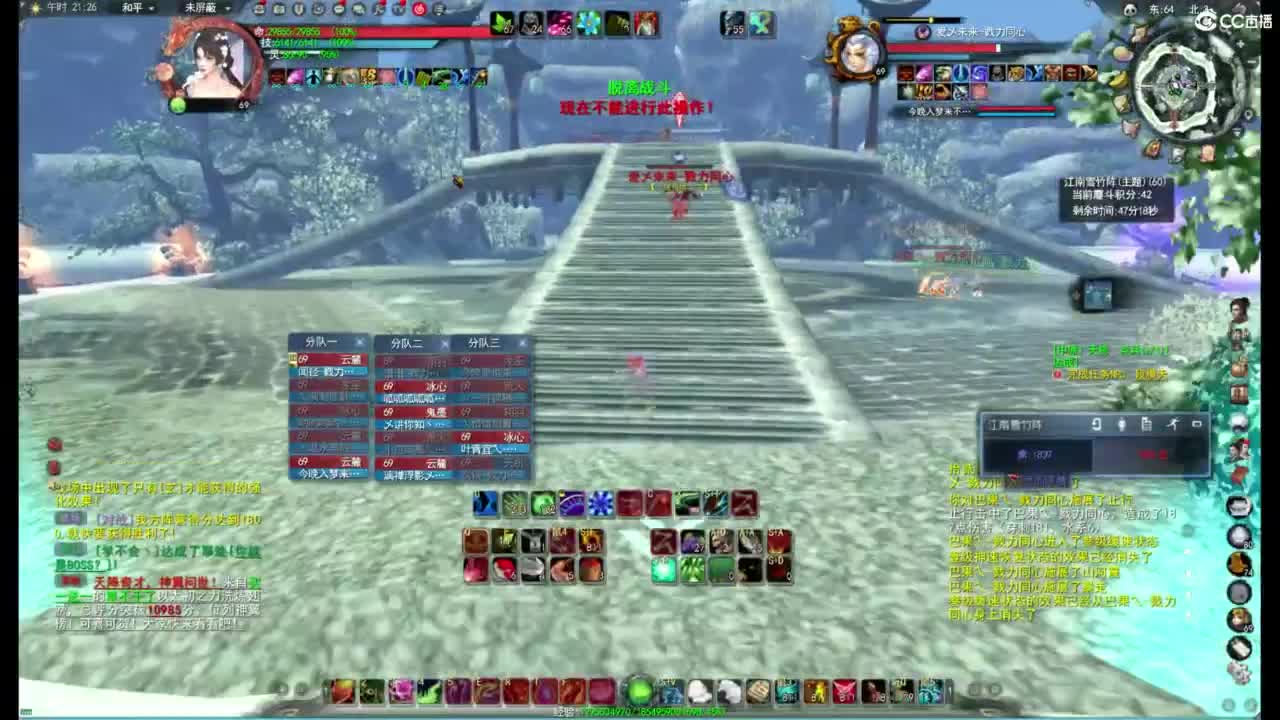 征战四方-今日凑时长 第3段