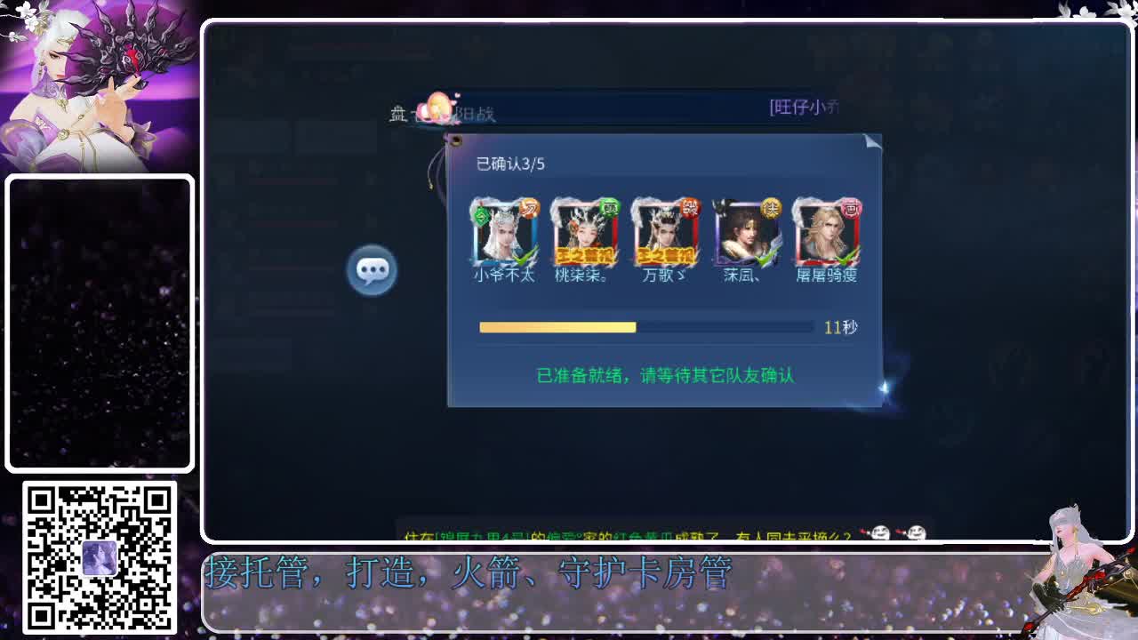 来了，老弟儿 第5段
