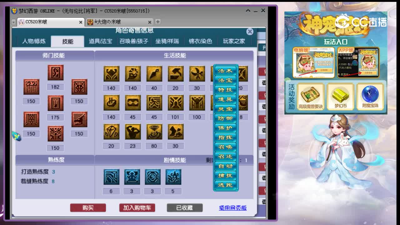 【主播点评】龙宫
