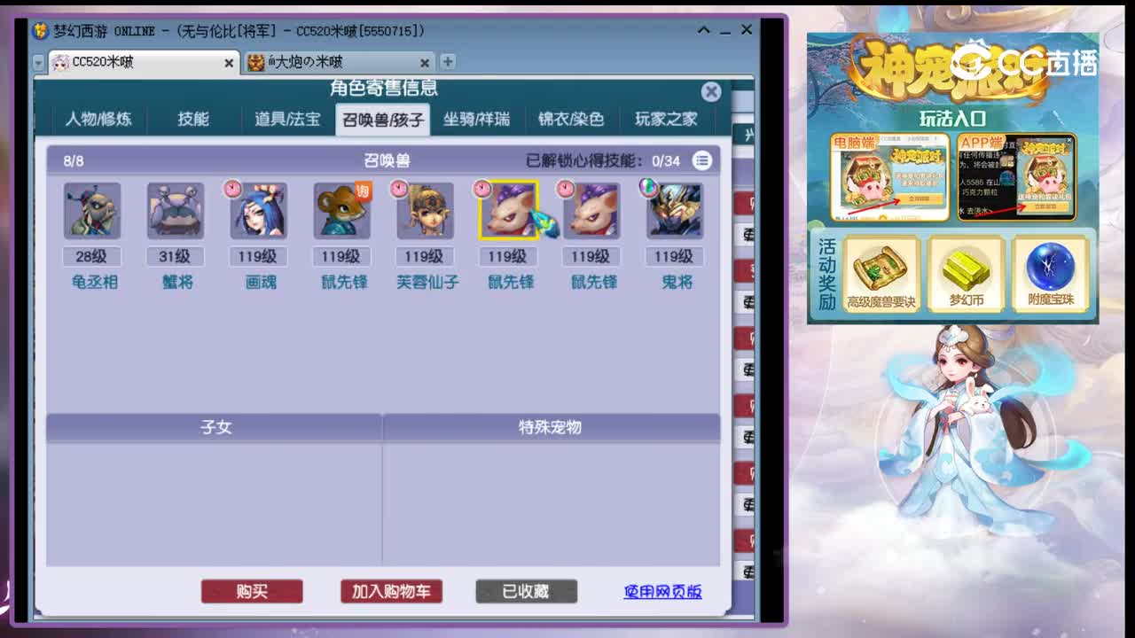 【主播点评】无底洞
