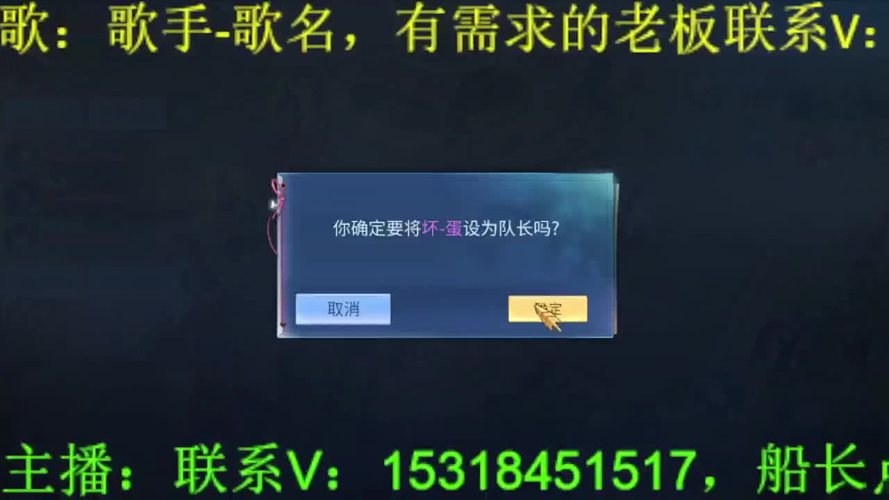 逍遥公会招主播，四月求支持！ 第8段