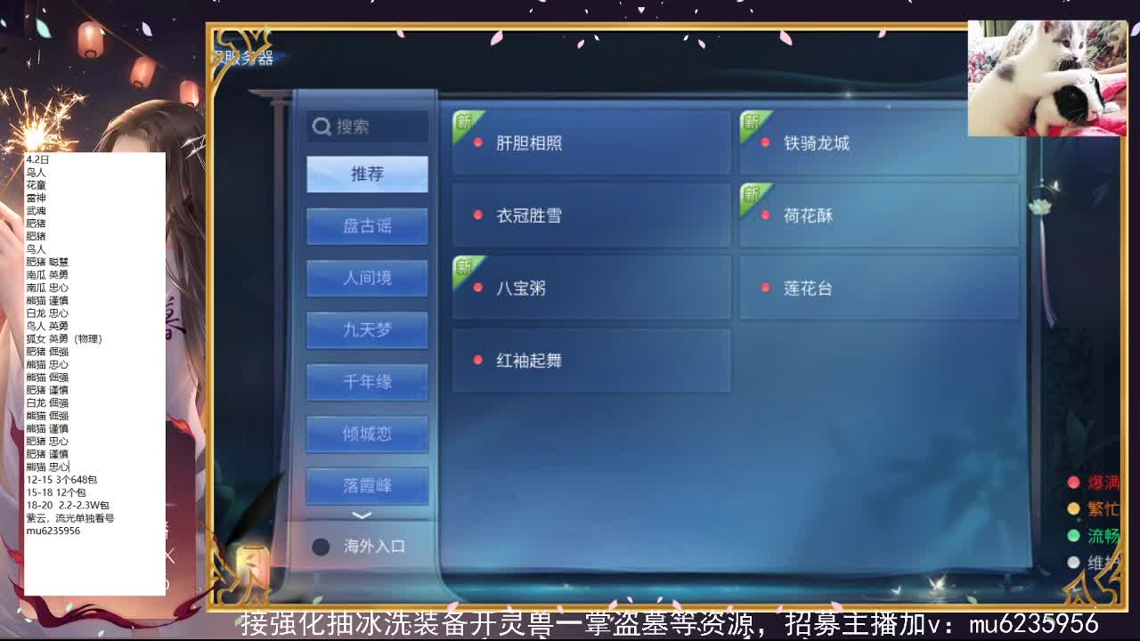 包强化，资源白~ 第9段