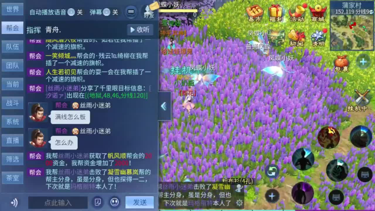接4.25大区资源 第13段