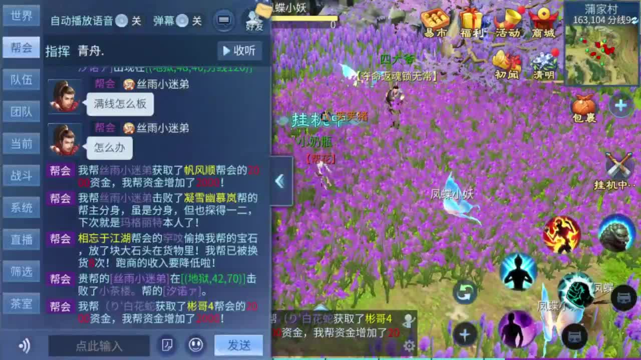 接4.25大区资源 第1段