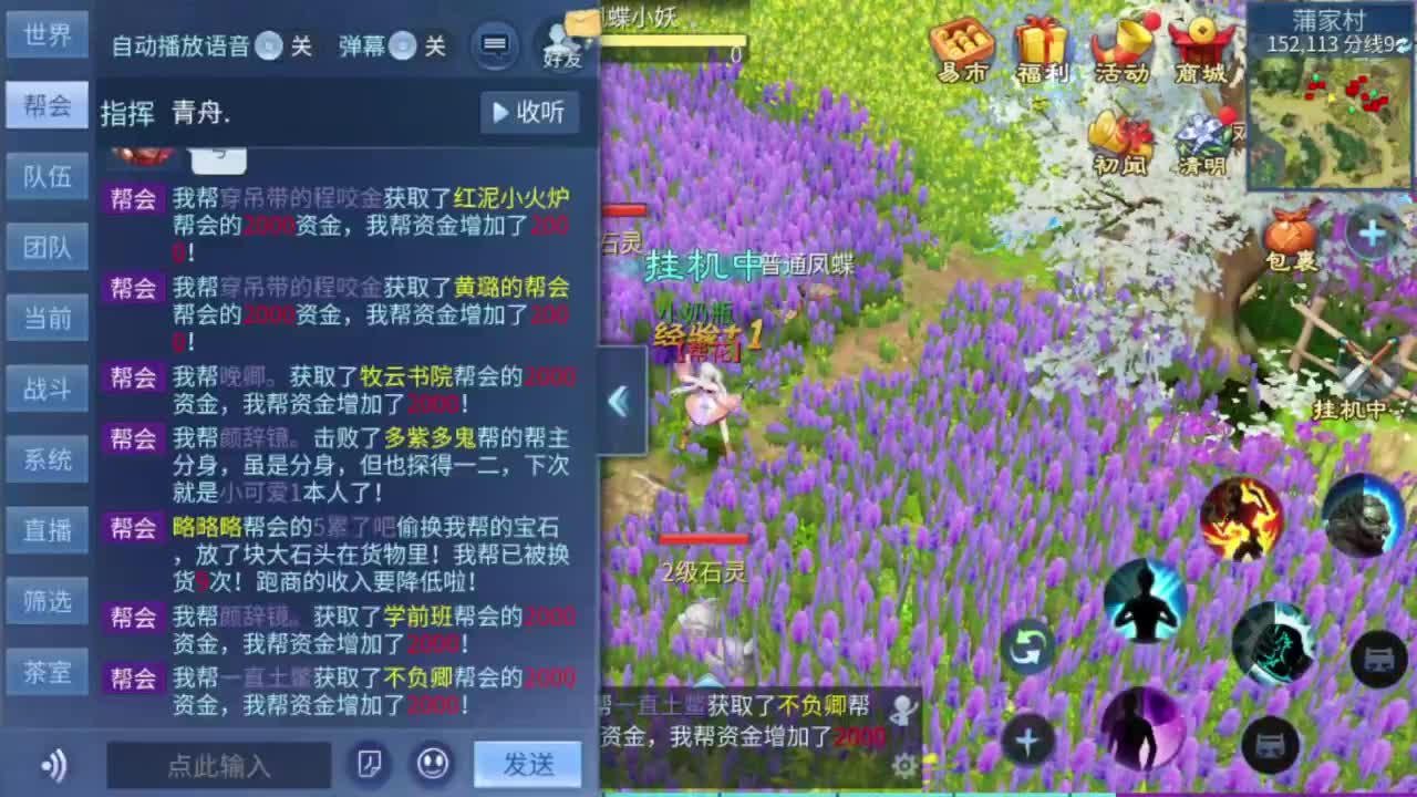 接4.25大区资源 第2段