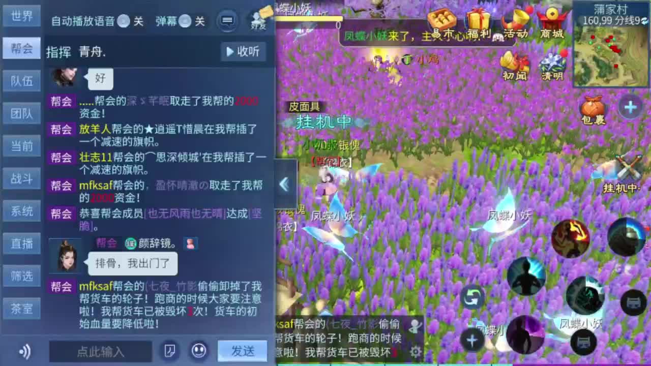 接4.25大区资源 第3段