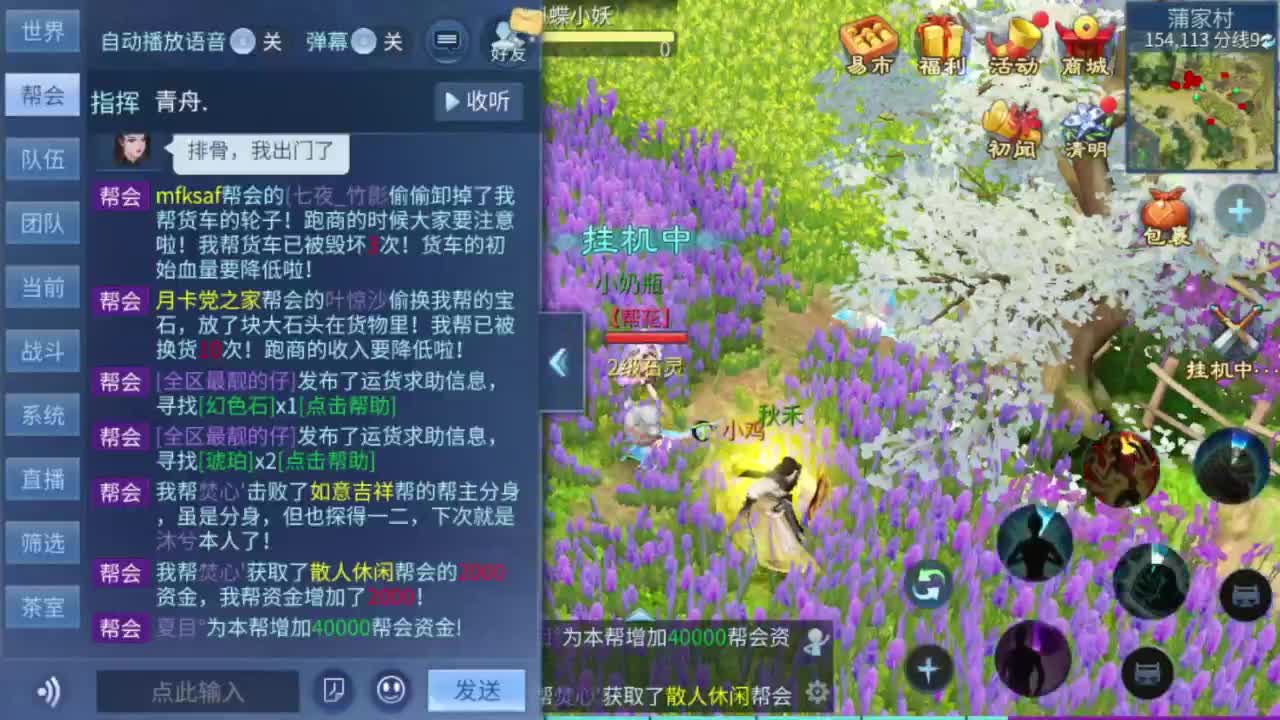 接4.25大区资源 第4段