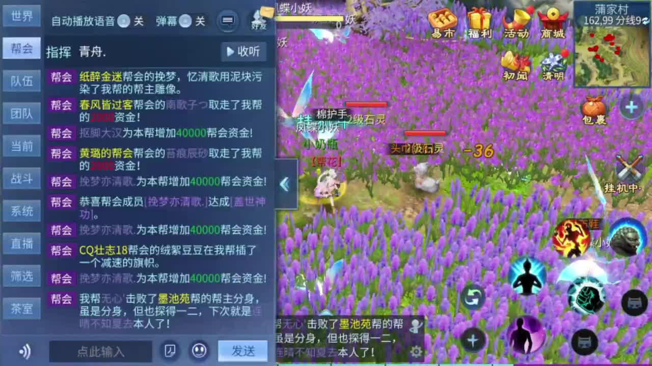 接4.25大区资源 第5段