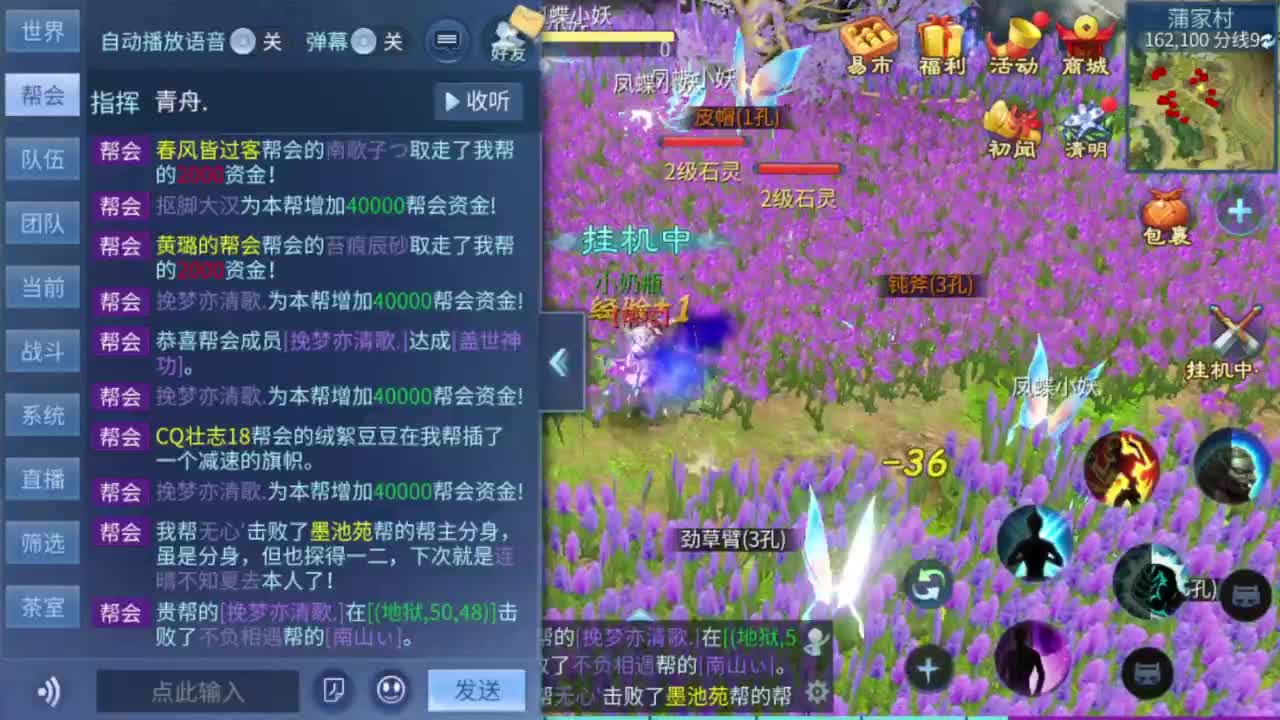 接4.25大区资源 第6段