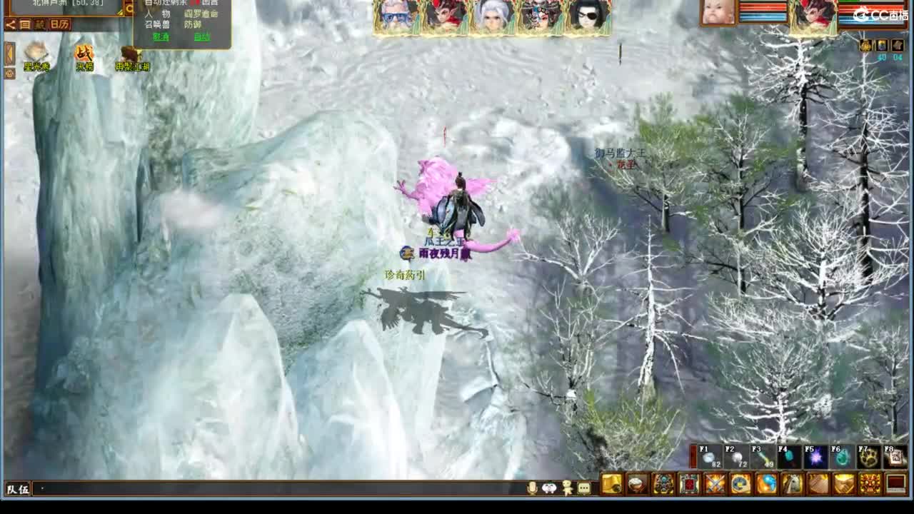 好大炮魔王造！ 第3段