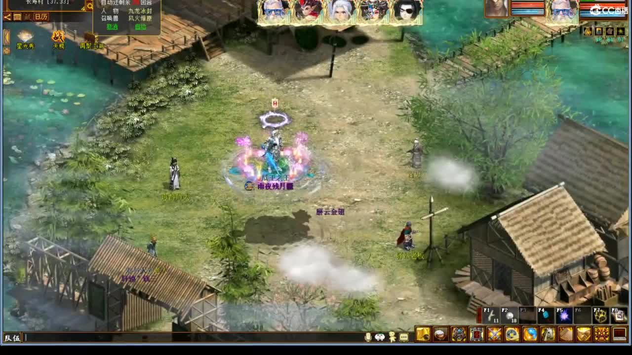 好大炮魔王造！ 第4段