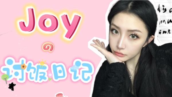零元玩梦幻？！那不得尝尝咸淡