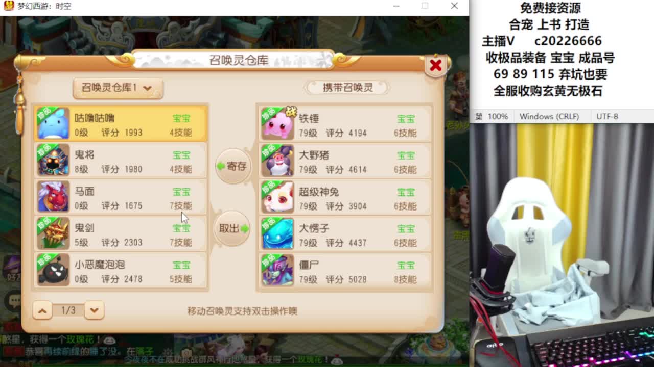 资深主播在线接资源 第3段