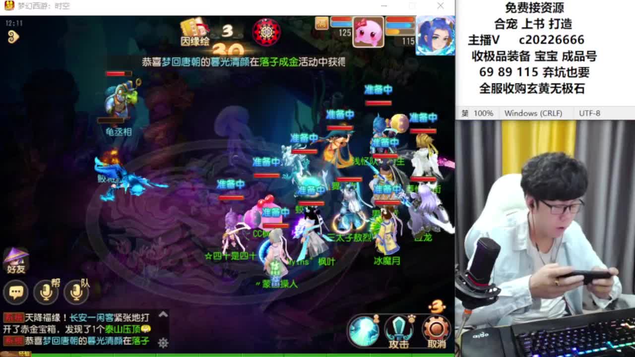 资深主播在线接资源 第4段