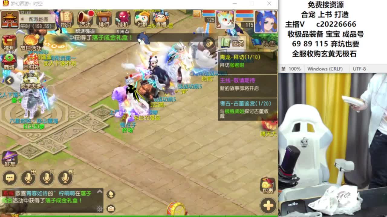 资深主播在线接资源 第5段