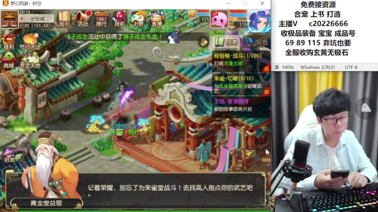 资深主播在线接资源 第7段