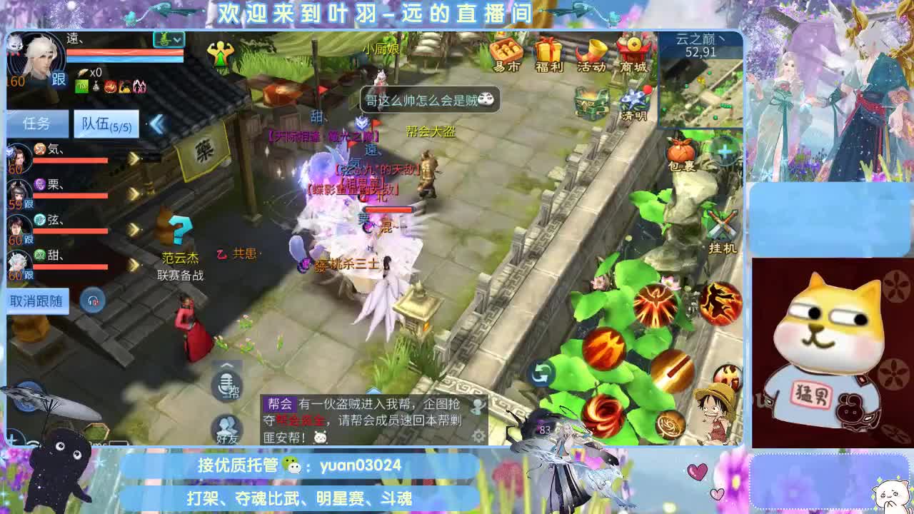 太阳神鸟招斗魂老板~~ 第5段