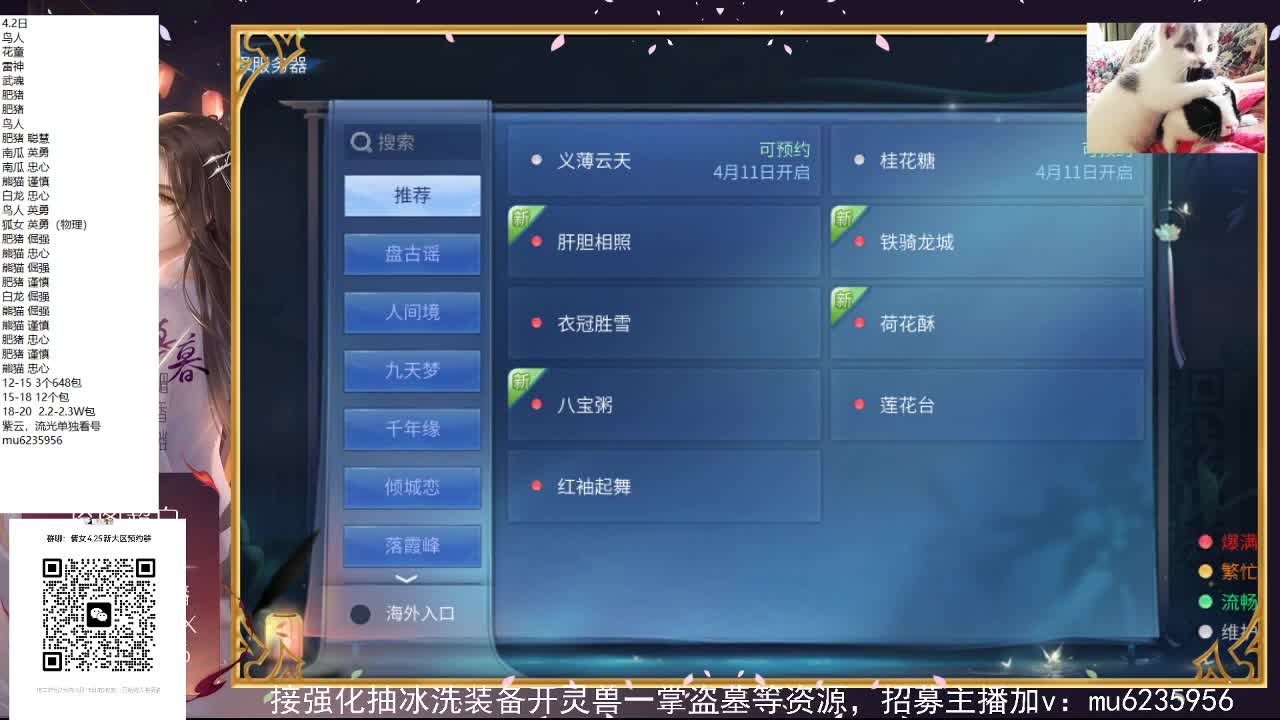 包强化，资源白~ 第2段