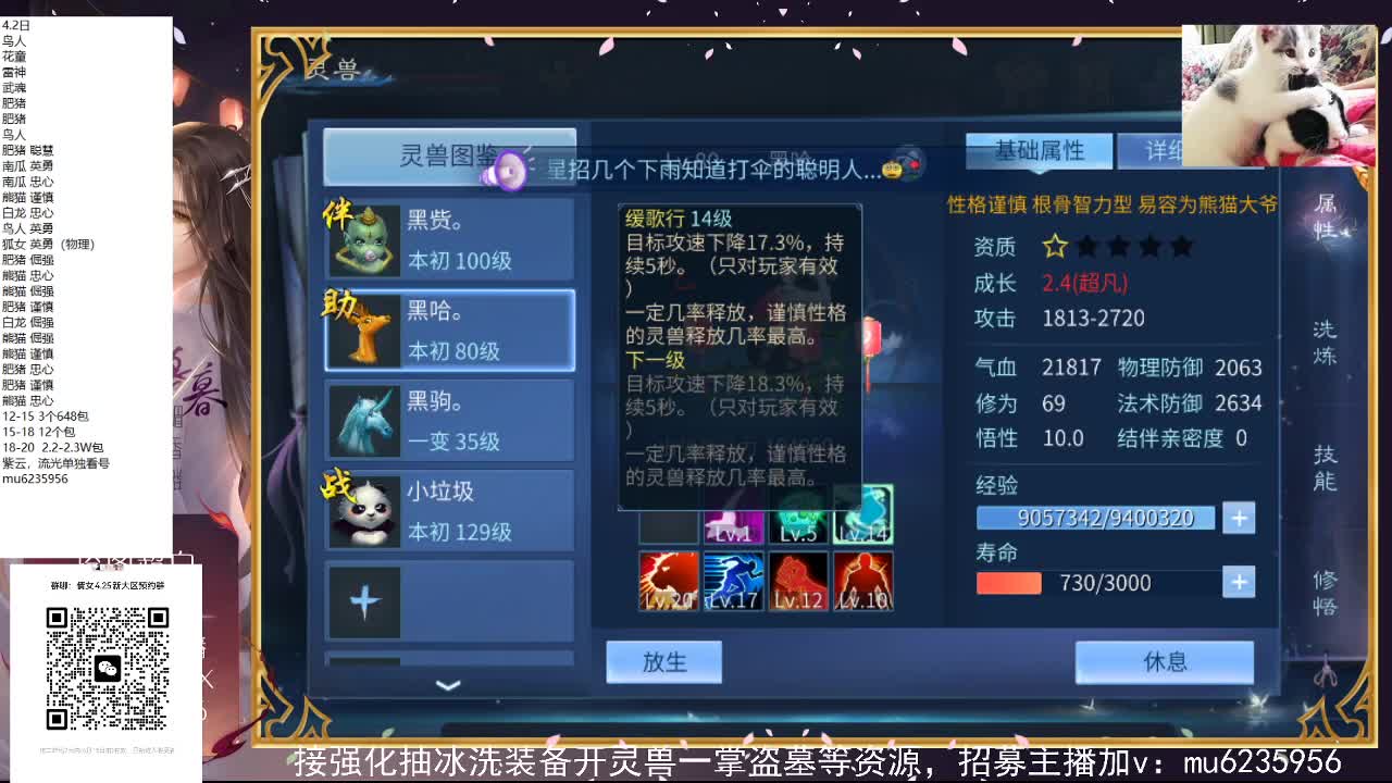 包强化，资源白~ 第3段