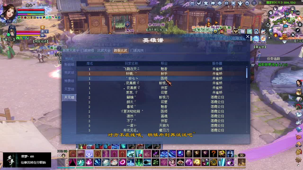 转二关宁、 第2段