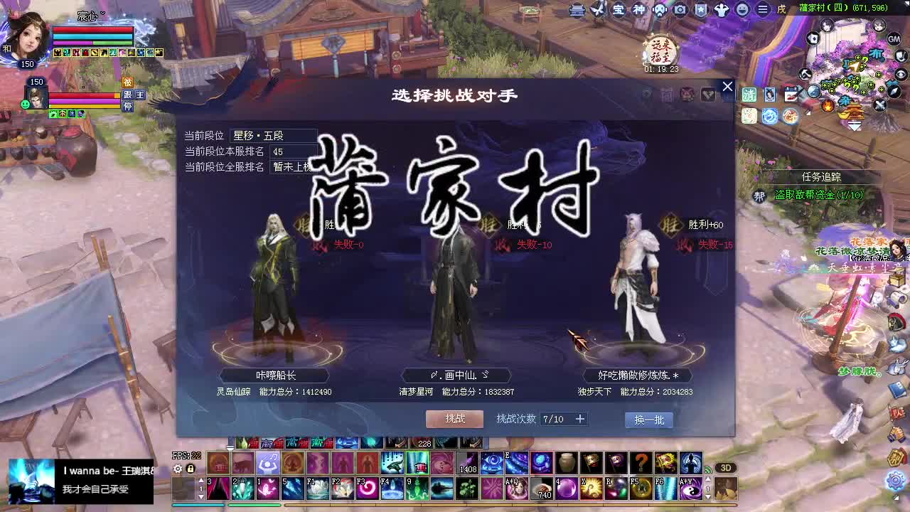 转二关宁、 第4段