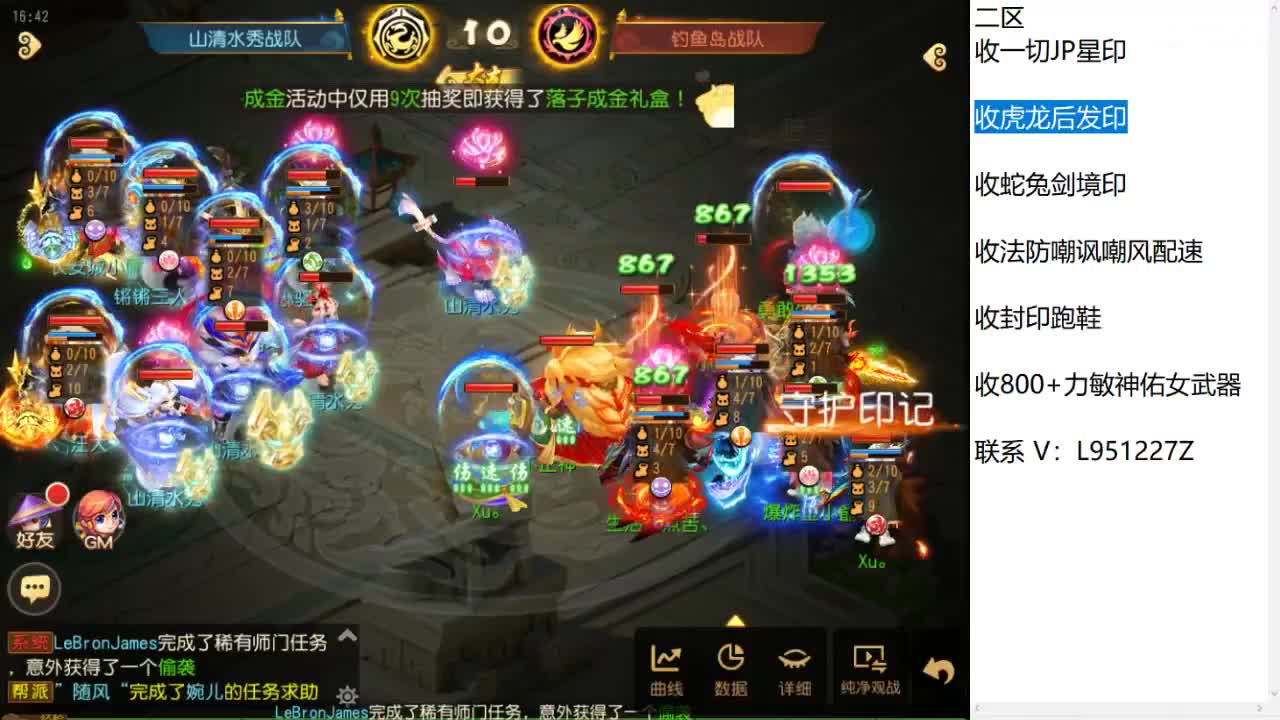 第几分析师？ 第1段