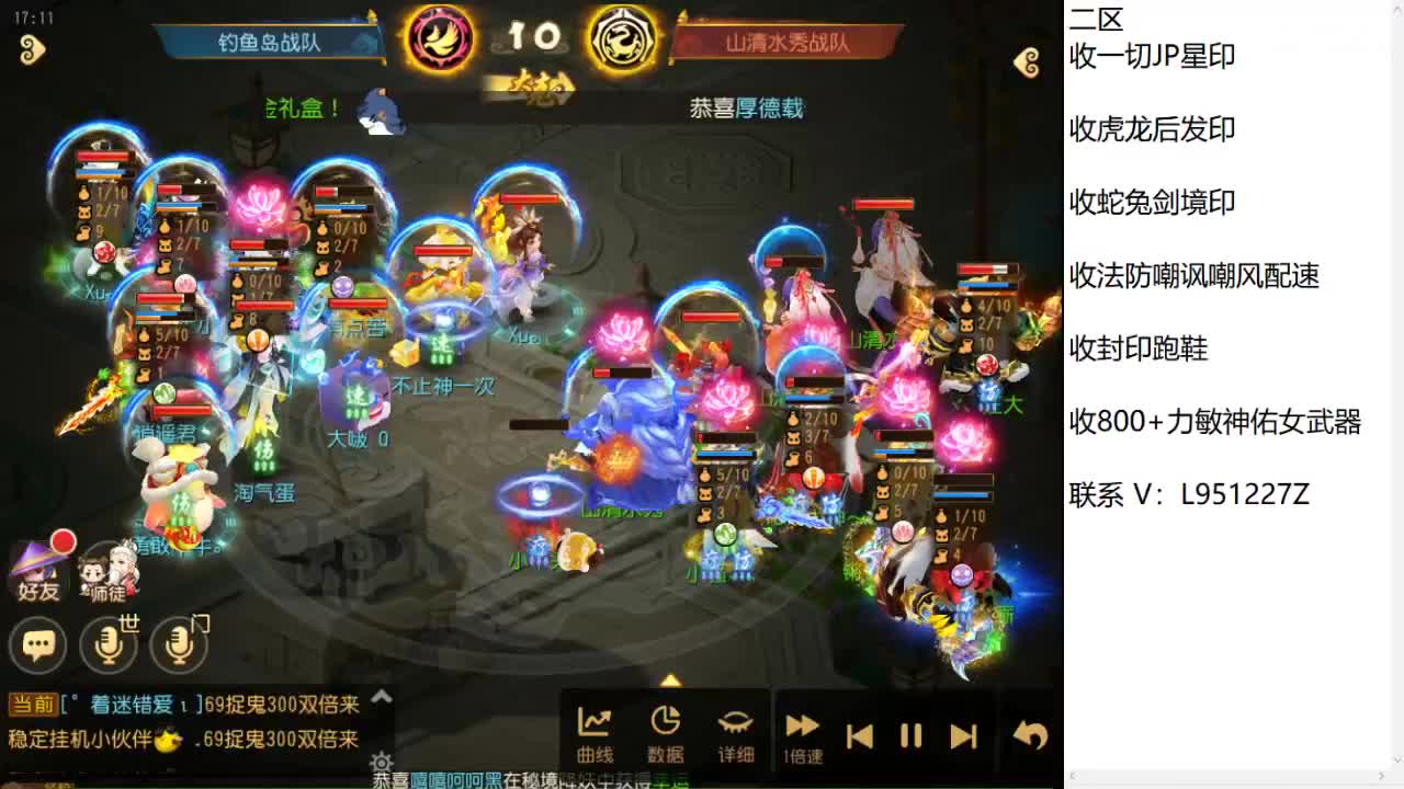 第几分析师？ 第2段