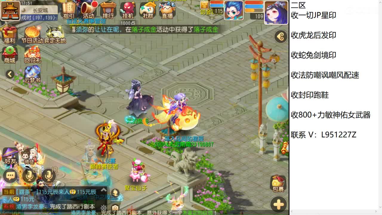 第几分析师？ 第3段