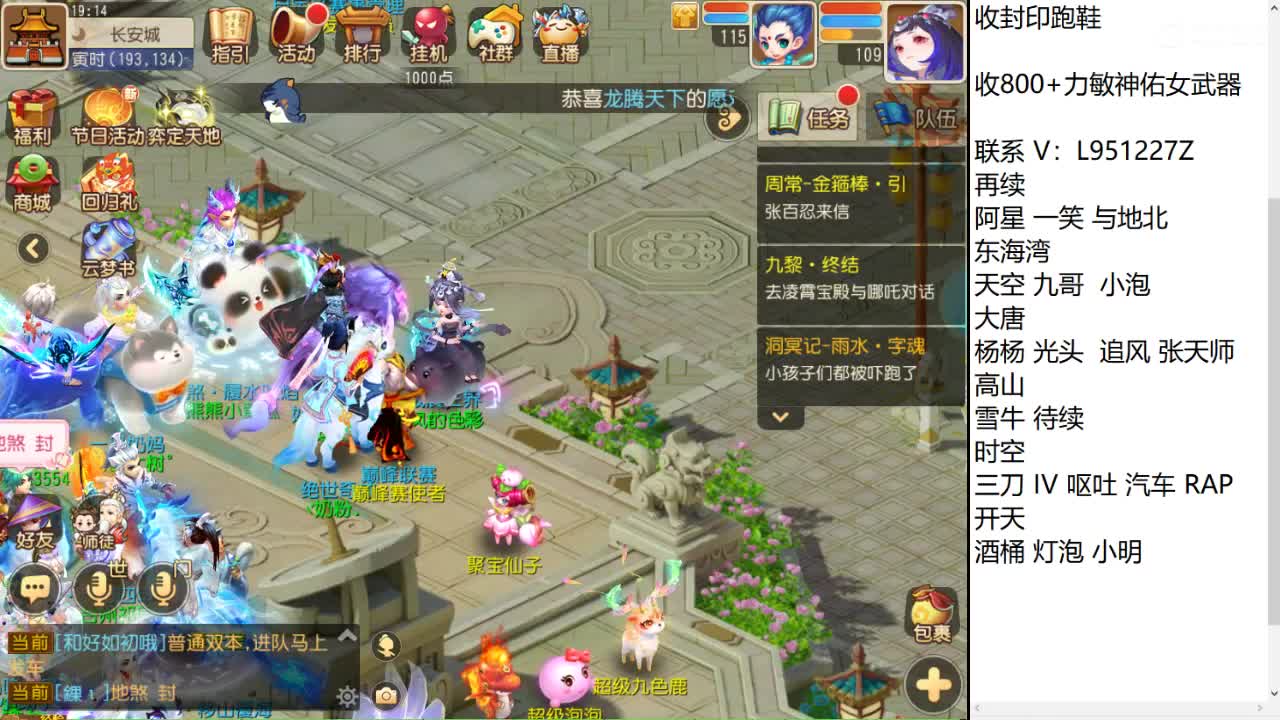 第几分析师？ 第6段