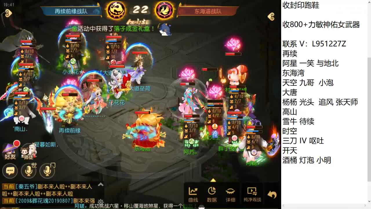 第几分析师？ 第7段