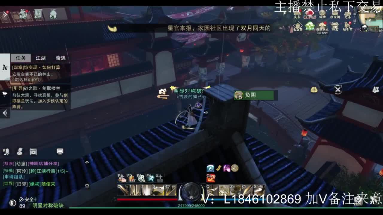 接副本托管各种 第6段