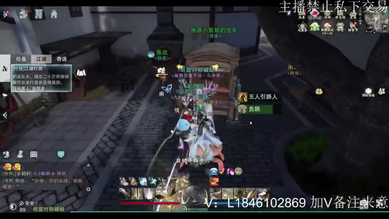 接副本托管各种 第7段